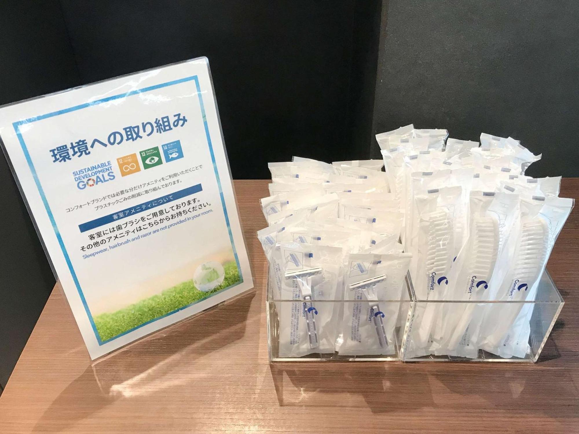 Comfort Inn Omihachiman Eksteriør bilde